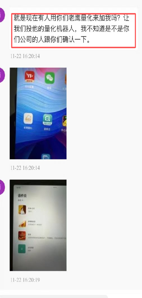 ����app����